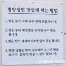 어진동_정부세종청사 체육관 공원 | 세종평양냉면 맛집 어진동 디스이즈평양 솔직 후기