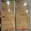 [신중동역 맛집] 신중동참치 실장특선 전 코스 솔직후기, 신중동 참치 룸식당 가족모임 장소 추천