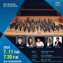 교향악단 제131회 정기연주회 이미지