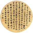 삼당지 이미지