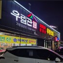 우림관 이미지