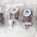 개들의 만찬 이미지