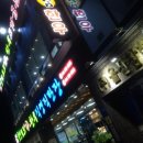 울산포크참한우 직영판매장 이미지