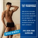 워크아웃 투게더 이미지
