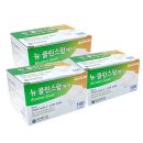 메디탑약국 쇼핑하우