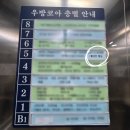 역1통 (옥내1) | 몰디브태닝 분당미금점 방문 후기_화이트태닝