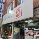 부광로7번길 이미지