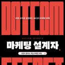 퍼널라운지