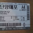 단양영업소 이미지