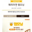 던킨도너츠영통 이미지