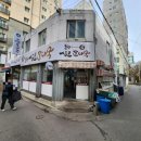 대조 순대국 이미지
