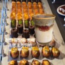 [천안 불당동 카페] 주차 편한 프랭크커핀바 내돈내산 재방문 후기 (네로크림커피 &amp; 마들렌 맛집)