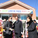 남불경로당 이미지