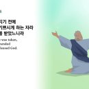 4월 9일(일)-히브리서 11장(믿음) 이미지