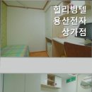 힐리빙텔 - 강남구 봉은사로16길 34 | 힐리빙텔