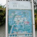 스위스 로잔 우시의 올림픽 박물관 (1화 ) 이미지