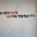 시흥 짬뽕맛집, 물왕동 짬뽕: &#39;짬뽕지존 물왕점&#39; 방문 후기