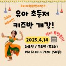 윈윈벨리댄스학원 네이버블로그