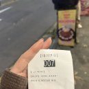 홍대 닭발 맛집! 청년 닭발 1987 후기! 쥰맛 그자체..