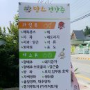 부부건강원 - 예천군 군청길 60 | 부부건강원