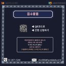 미트 마스터