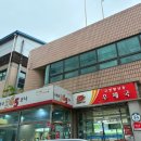 태평우체국 앞 이미지