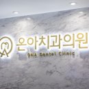 동두천 메디컬 센터 이미지