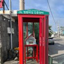 삼양해수욕장입구 (제주삼양동유적방면) | 제주환상자전거길 종주를 위한 완벽가이드 STEP3 : 각 구간별 코스 소개 및 상세 안내
