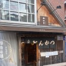 조은돈까스 | [내돈내산] 이렇게 보내면 진짜 꿀 데이트🍯 후기｜홍대 하루 데이트 코스 총정리 1편