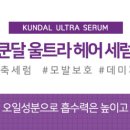 바닐라헤어 이미지