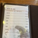 곽만근갈비탕 휘경점 이미지