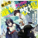 이상목장 이미지