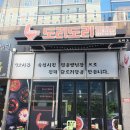 도리도리나주 이미지