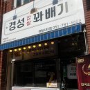 재송한마음시장 이미지