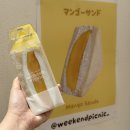 카페위켄드 | 서울 성수 서울숲카페 과일산도 위켄드피크닉