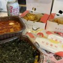 삼첩분식 가경점 이미지