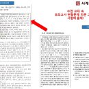 인덕원고등학교 이미지