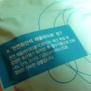 [제품 리뷰]: M&amp;H 바이오 “천연 화산석 제올라이트”: 집 안 습기제거/냄새제거를 도와주는 천연...
