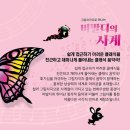 부산문화회관 사랑채극장 이미지