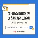 주식회사 수성이엔지 이미지