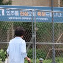 자이로또공인중개사사무소 이미지