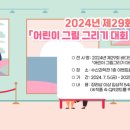 호야수산 이미지