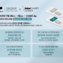 주식회사 퍼스트랩 이미지