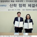 한양리테일 이미지