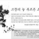 옥천D/C