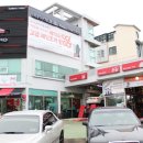 타이어프로 재일점 이미지