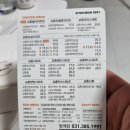 교촌치킨범계점 이미지