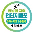 거창식자재마트 이미지