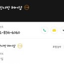 샤방샤방헤어샵 이미지