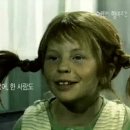 삐삐 이미지